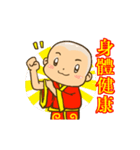 new year wealth little boy（個別スタンプ：10）