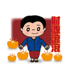 COOL FAMILY 2（個別スタンプ：4）