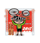 COOL FAMILY 2（個別スタンプ：15）