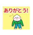 大きい文字で見やすい！毎日使える言葉特集（個別スタンプ：6）