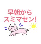 大きい文字で見やすい！毎日使える言葉特集（個別スタンプ：11）