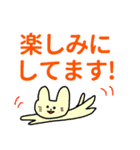 大きい文字で見やすい！毎日使える言葉特集（個別スタンプ：17）