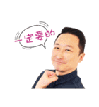 The Life of BestWorlders（個別スタンプ：14）