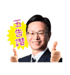 The Life of BestWorlders（個別スタンプ：20）