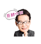The Life of BestWorlders（個別スタンプ：26）