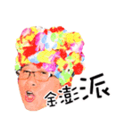 The Life of BestWorlders（個別スタンプ：39）