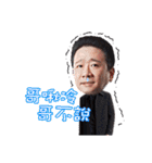 The Life of BestWorlders（個別スタンプ：40）
