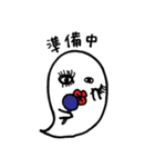 おばけのドロンスタンプ（個別スタンプ：19）