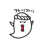 おばけのドロンスタンプ（個別スタンプ：37）