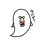 おばけのドロンスタンプ（個別スタンプ：40）