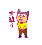 U氏（個別スタンプ：7）