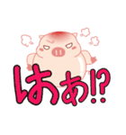 Big Messages with My Cute Lovely Pig（個別スタンプ：3）