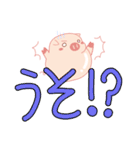 Big Messages with My Cute Lovely Pig（個別スタンプ：19）