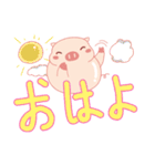 Big Messages with My Cute Lovely Pig（個別スタンプ：20）