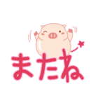 Big Messages with My Cute Lovely Pig（個別スタンプ：27）