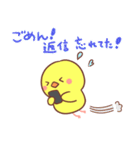タイピングひよこ（個別スタンプ：6）