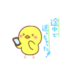 タイピングひよこ（個別スタンプ：8）