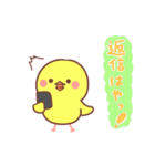 タイピングひよこ（個別スタンプ：10）