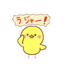 タイピングひよこ（個別スタンプ：17）
