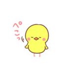 タイピングひよこ（個別スタンプ：18）