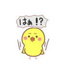 タイピングひよこ（個別スタンプ：20）