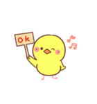タイピングひよこ（個別スタンプ：21）