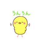 タイピングひよこ（個別スタンプ：22）