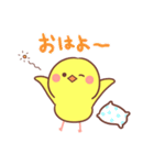 タイピングひよこ（個別スタンプ：24）