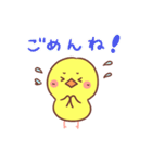 タイピングひよこ（個別スタンプ：26）