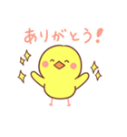 タイピングひよこ（個別スタンプ：27）
