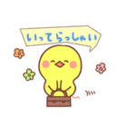 タイピングひよこ（個別スタンプ：28）