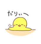 タイピングひよこ（個別スタンプ：29）