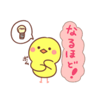 タイピングひよこ（個別スタンプ：30）