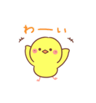 タイピングひよこ（個別スタンプ：32）