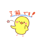タイピングひよこ（個別スタンプ：33）