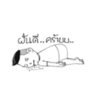 HangOver（個別スタンプ：2）