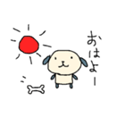 一応犬なんです（個別スタンプ：1）