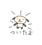 一応犬なんです（個別スタンプ：33）