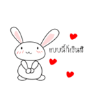 bunnyme（個別スタンプ：2）