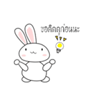 bunnyme（個別スタンプ：4）