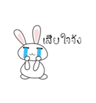 bunnyme（個別スタンプ：12）