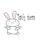 bunnyme（個別スタンプ：14）
