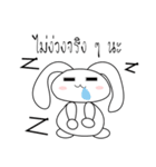 bunnyme（個別スタンプ：24）