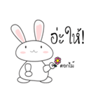 bunnyme（個別スタンプ：25）