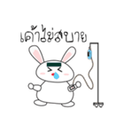 bunnyme（個別スタンプ：34）