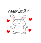 bunnyme（個別スタンプ：35）