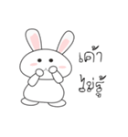 bunnyme（個別スタンプ：39）