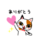 三毛猫のみいちゃん（個別スタンプ：18）
