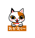三毛猫のみいちゃん（個別スタンプ：20）