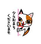 三毛猫のみいちゃん（個別スタンプ：34）